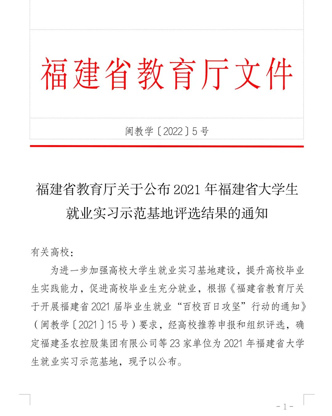 20220413092701 pg麻将胡了(PG)官方网站 - 正版试玩平台